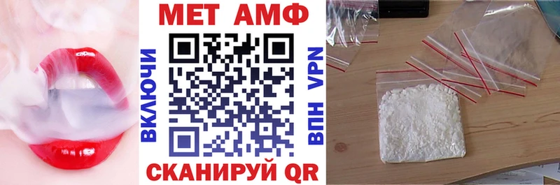 блэк спрут ТОР  Борзя  АМФ Розовый 