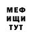 МЕТАДОН кристалл Piero Demichele