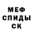 МДМА молли _SeregA_ 1