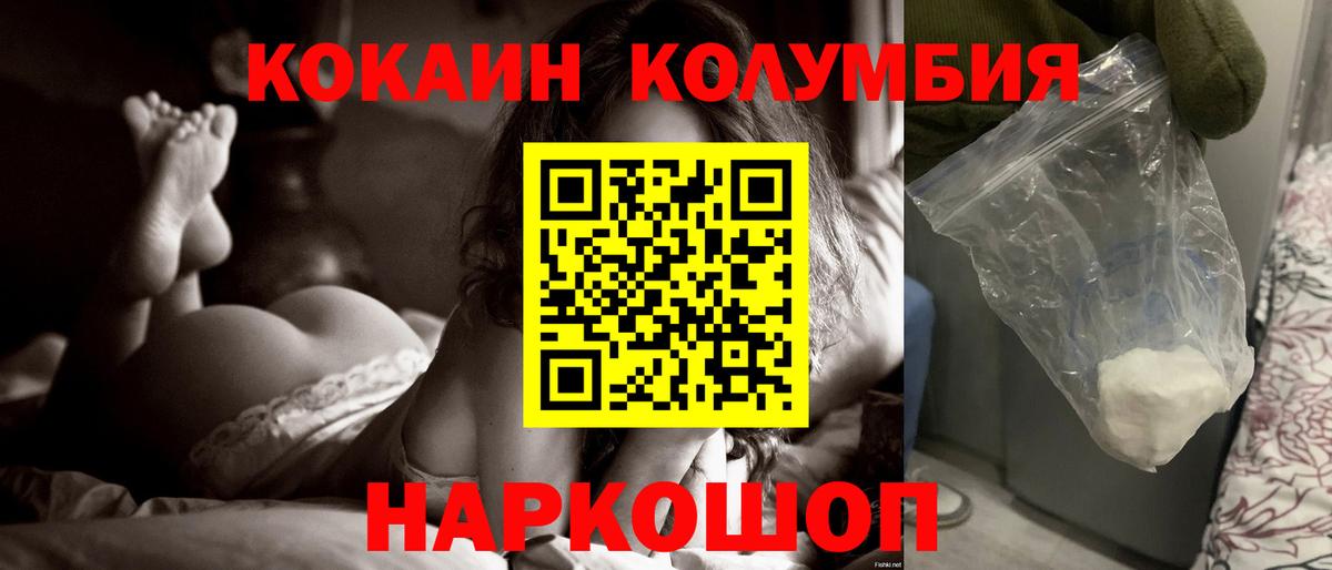 COCAIN Эквадор Борзя