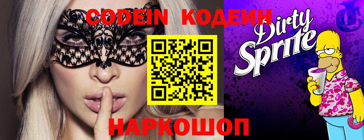 МДМА  Вход с VPN  Борзя  КОКАИН  МЕТ  Каннабис  Гашиш  Мефедрон кристаллы  АМФЕТАМИН кристаллы 