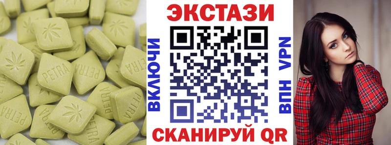 купить   Борзя  Экстази Punisher 