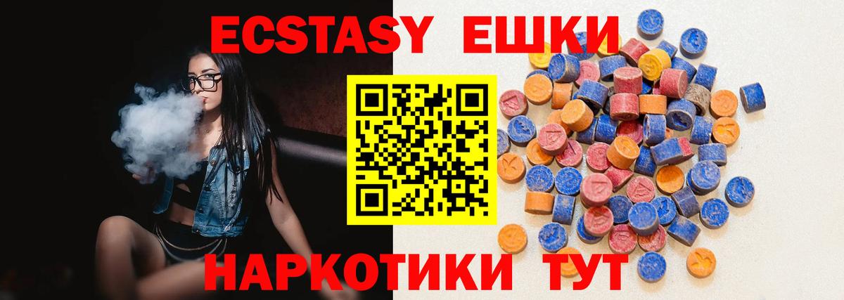 Борзя  где можно купить наркотик  Вход с VPN  Ecstasy louis Vuitton  ЭКСТАЗИ Дубай  ЭКСТАЗИ 