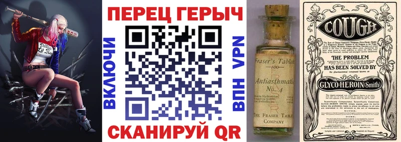 ГЕРОИН герыч  как найти наркотики  Борзя 