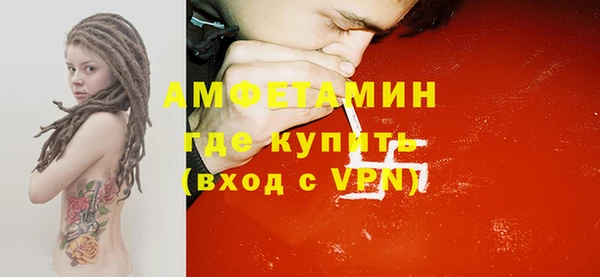 первитин Алексин
