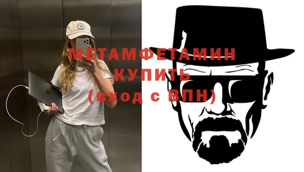 первитин Алексин