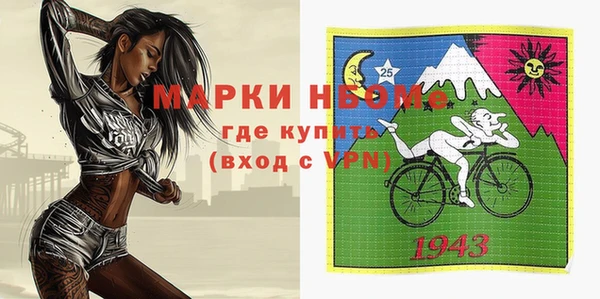 первитин Алексин