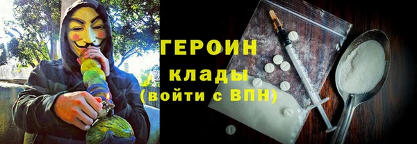 первитин Алексин