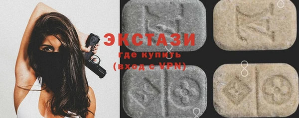 первитин Алексин