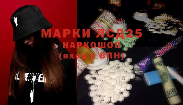 первитин Алексин