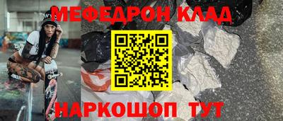кристаллы Аша