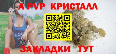 кристаллы Аша