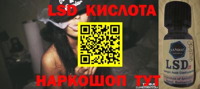 спиды Ачхой-Мартан