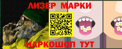 спиды Ачхой-Мартан
