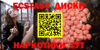 кристаллы Аша