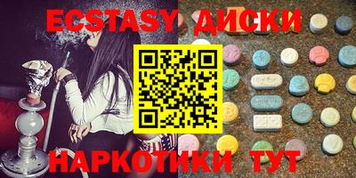 2c-b Баксан