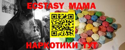 2c-b Баксан