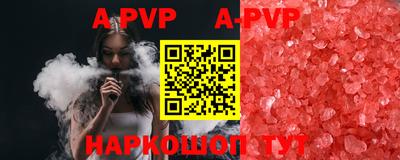 спиды Ачхой-Мартан