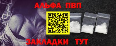 спиды Ачхой-Мартан