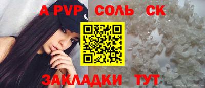 2c-b Баксан