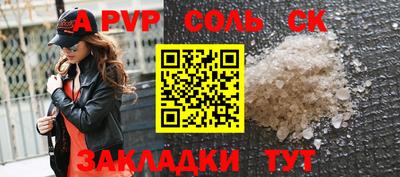 кристаллы Аша