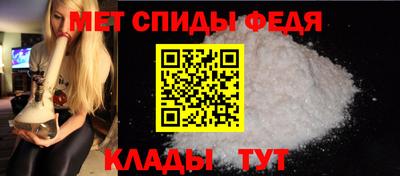 кристаллы Аша
