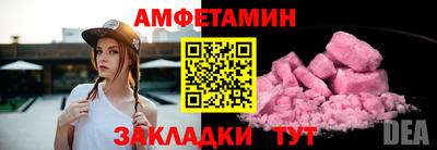 спиды Ачхой-Мартан