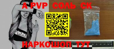 2c-b Баксан