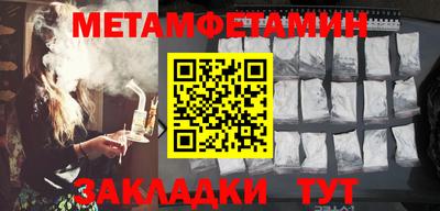 спиды Ачхой-Мартан