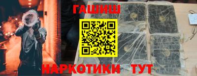 кристаллы Аша