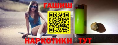 кристаллы Аша