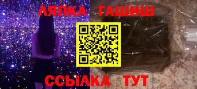 кристаллы Аша
