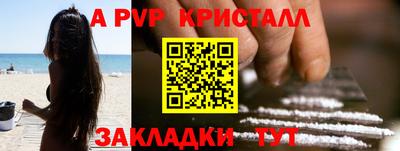 спиды Ачхой-Мартан