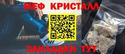 кристаллы Аша