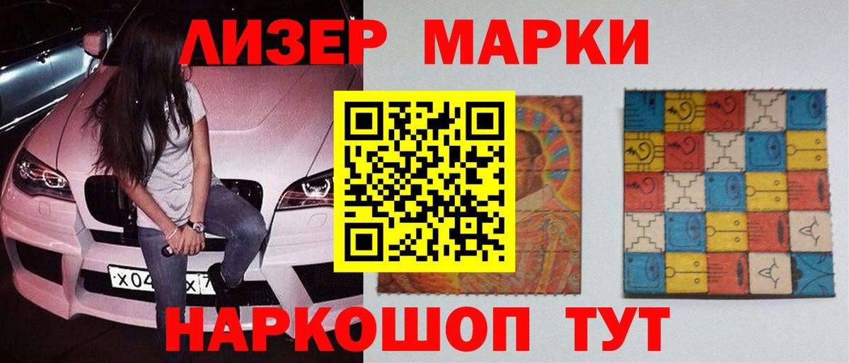 Лсд 25 экстази кислота Борзя