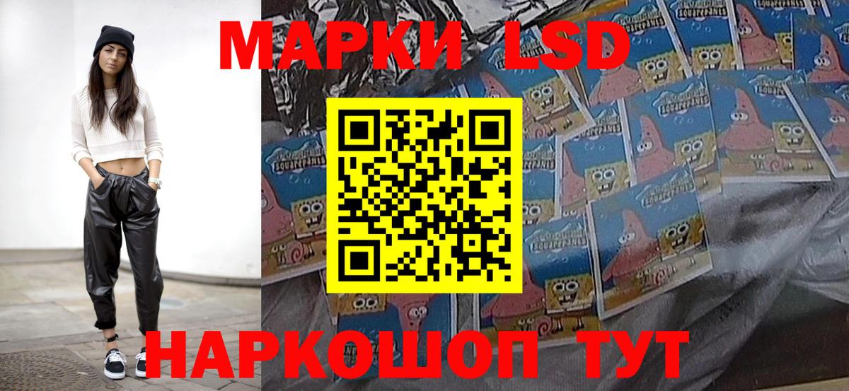 Лсд 25 экстази кислота  Лсд 25 экстази ecstasy  Борзя  Вход с VPN 