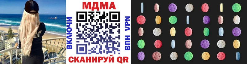 сайты даркнета формула  Борзя  МДМА crystal  где продают  