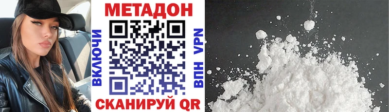 blacksprut ссылка  Борзя  Метадон мёд  дарнет шоп 