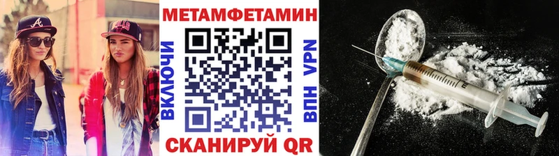 hydra ссылка  Борзя  Первитин пудра 