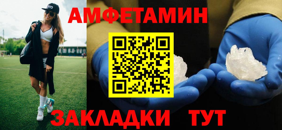 Метамфетамин витя  Вход с VPN  Борзя 