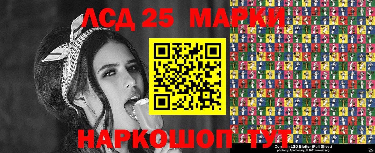 Марки N-bome 1500мкг  даркнет сайт  Борзя  Вход с VPN 