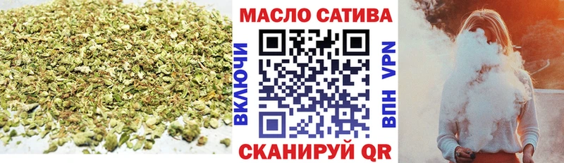 ТГК гашишное масло  Борзя 