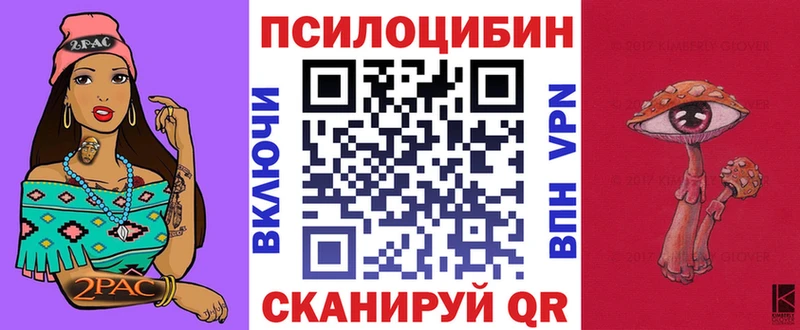 Галлюциногенные грибы ЛСД  Борзя 