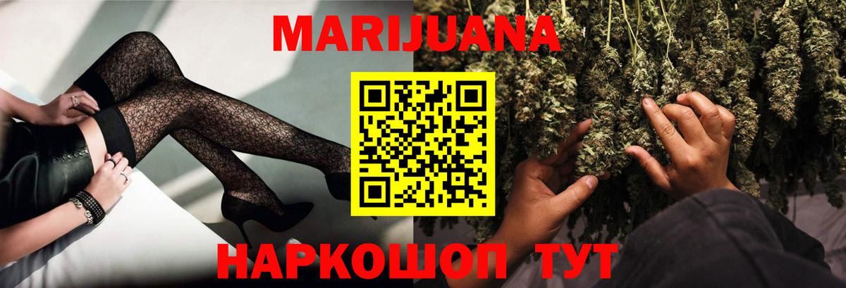 Шишки марихуана OG Kush  МАРИХУАНА OG Kush  Борзя  Каннабис марихуана  Вход с VPN  Бошки марихуана ГИДРОПОН 